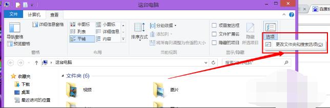 Win8��δ������ļ�?