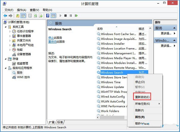 Win8ϵͳ�������޷������ַ���δ�����