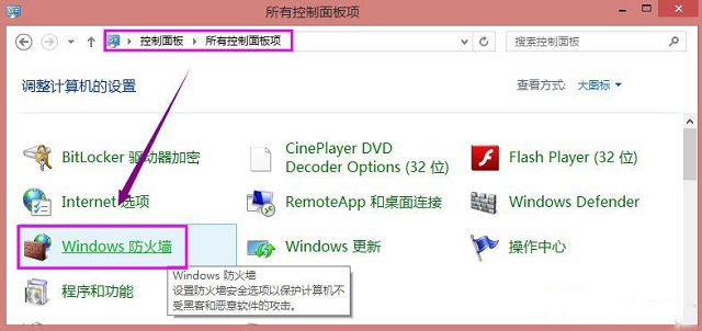 Win8ϵͳ������ӡ�����ֳ�����ʾ0x000006d9��δ�����