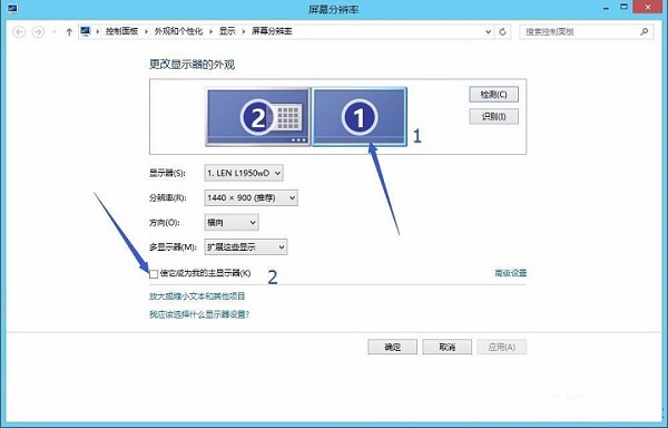 Win8ϵͳ˫�������������Ļ��