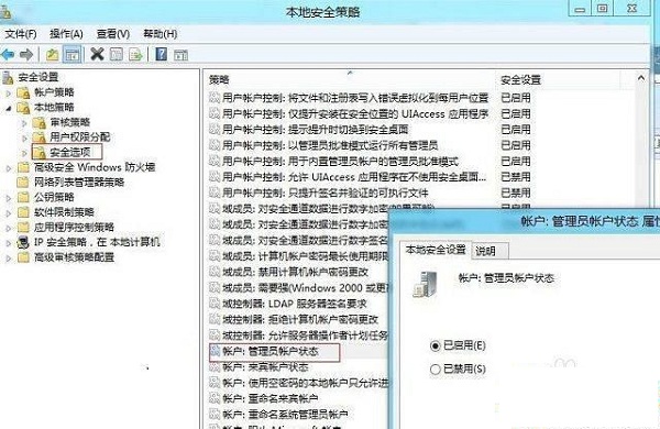 win8ϵͳexe�ļ��򿪲�����ΰ�?