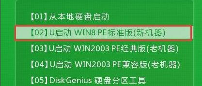 Win8ϵͳ��ε͸�Ӳ�̣�