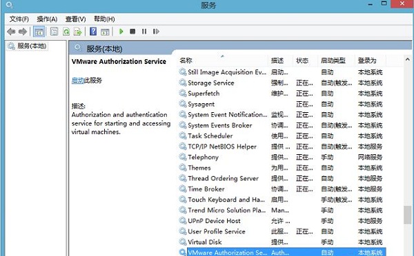 Win8ϵͳ�������ʱ��ʾvmware workstation��ΰ�?