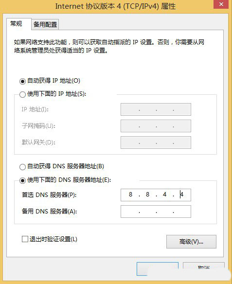 Win8������ʾ0x8007232b��δ�����