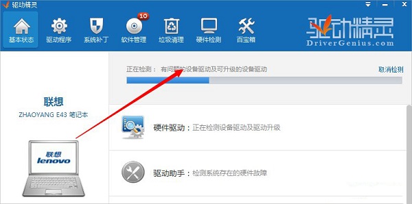 Win8�ʼǱ����̴�����λָ���