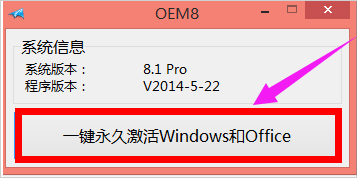 Win 8רҵ����μ��