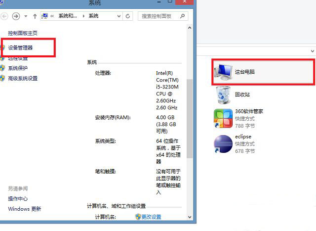 Win 8��ʾmscomctl.ocxȱʧ����޺ã�