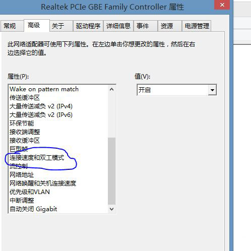 Win 8ϵͳ��ʾ��̫��û����Ч����ip������δ�����