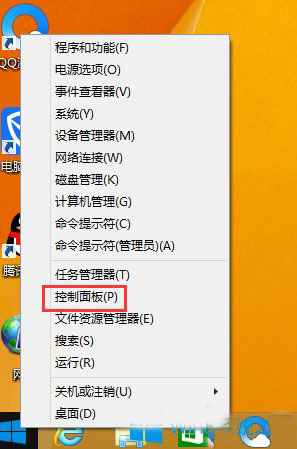 Win8ϵͳ��ιرղ������