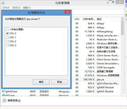 Win8�桶ʥ������˹��������ΰ죿