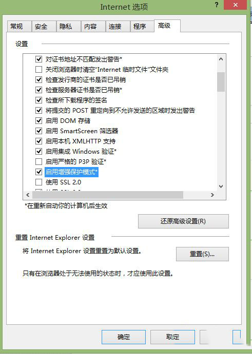 Win8ϵͳ��ie�������ʹ�ò��˵�3�����뷨��ΰ죿