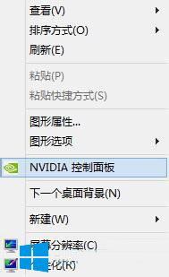 Win8ϵͳ�桶2k14��������ΰ죿