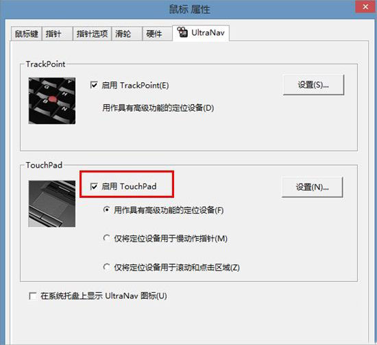 Win8ϵͳ��ν��ô������ƣ�