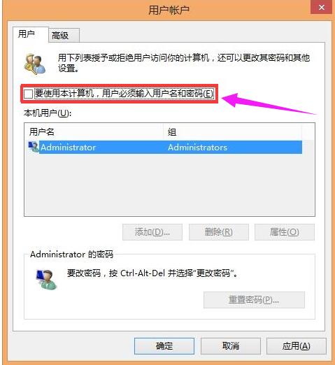 Win8ϵͳ���ȥ���������룿