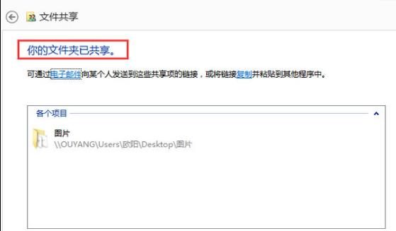 Win8ϵͳ������ù����ļ��У�