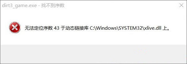 Win8���г���3��ʾ�޷���λ����43��ΰ죿