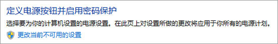 Win8���Դ�2�β��ܿ�����ΰ죿