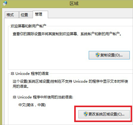 Win 8����������������������ΰ죿