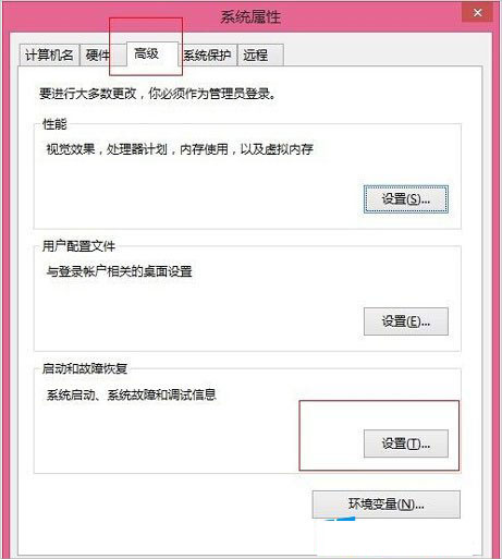 Win 8ϵͳƵ��������ΰ죿