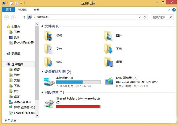 Win8ϵͳһ�������ļ��������ݵķ���