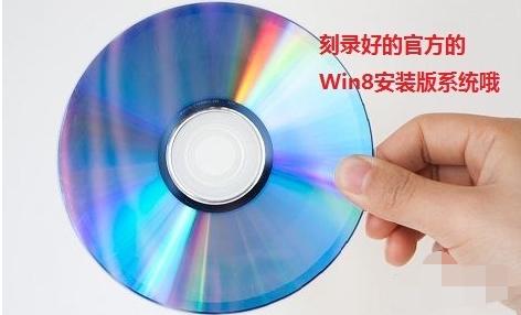 ����ù��̰�װwin8ϵͳ��
