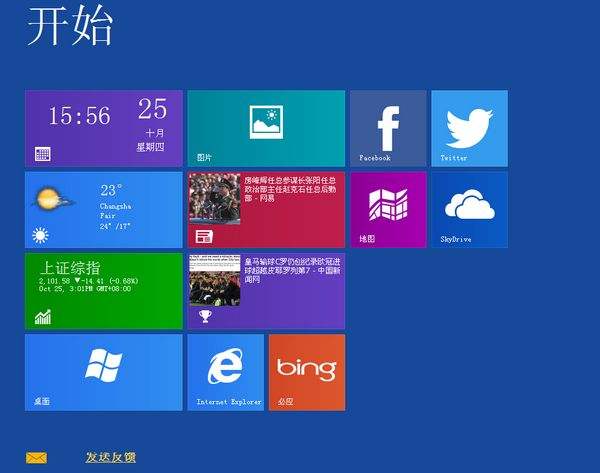 Win 8ϵͳ��Ļ��ͼ�ķ���