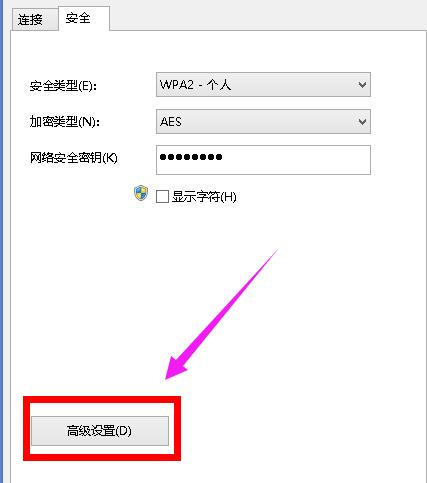 Win8ϵͳ��wifi��ʾ����������δ���?