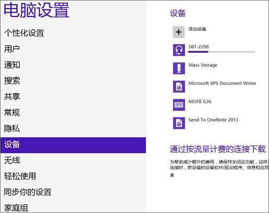 Win8���������������������
