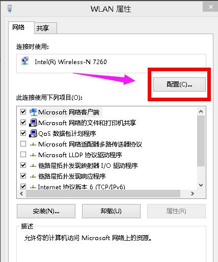 Win8ϵͳ����������ʾ�ܾ�����δ�����