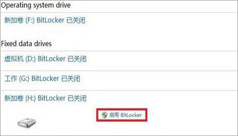 Win8ϵͳ���ʹ��BitLocker���ļ��м��ܣ�