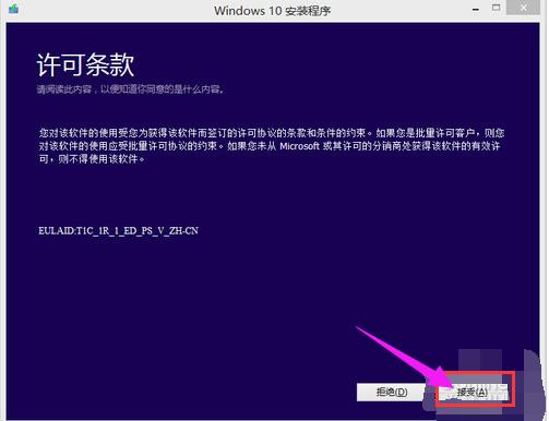 Win8�������win10��ʽ�� ��ϸ���÷���