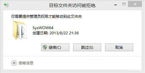 Win 8ϵͳmscomctl.ocxȱʧ��ΰ죿
