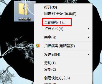 Win8ϵͳ���ʹ���������?
