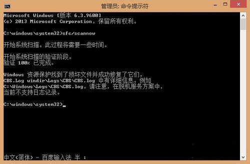Win 8ϵͳ�����򿪵ķ���
