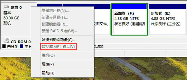 Win8ϵͳ��ȷ��ϵͳ�������
