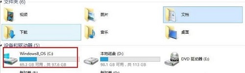 Win 8���ÿ�ʼ��Ļ�ķ���
