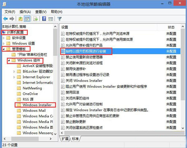 Win 8��װmsi����2503������ΰ죿