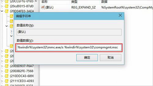 win8ϵͳ����������򿪲�����ΰ죿