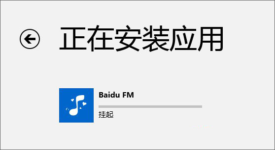 Win8Ӧ���̵��޷�������ΰ죿