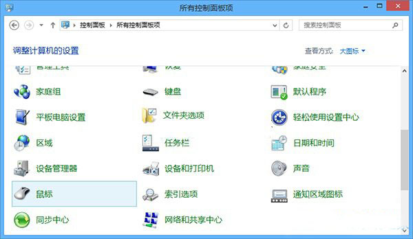 Win8ϵͳ���ȡ�����������ķ���