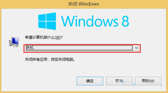 Win 8ϵͳ�ػ�����һЩ��ݼ���