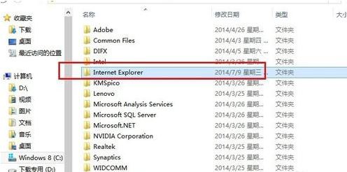 Win8������Զ�����ҳ����ΰ죿