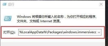 win8ϵͳmetro�����޷�����ΰ죿