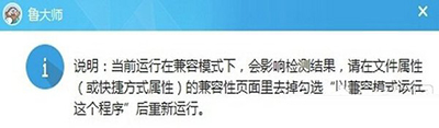 win8ϵͳ��³��ʦ�򿪲�����ΰ죿