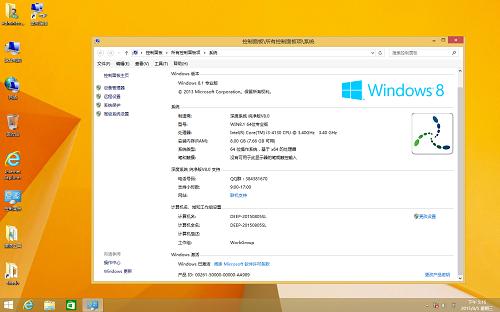 win8ϵͳ����win8.1ϵͳʧ�ܵ�ԭ���봦������