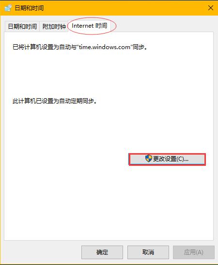 Win 8ϵͳӦ���̵��޷����� ��������0X80072F8F��������