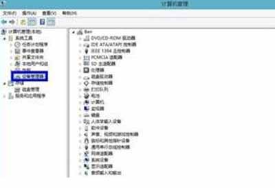 Win8ϵͳ���ܸ��ĵ��Էֱ��ʵĴ�������