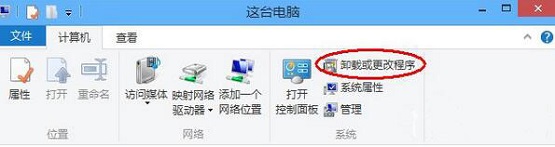 win8ϵͳ���ɾ��ie�����