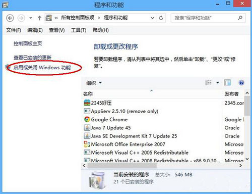 win8ϵͳ�Կ�Ӳ��������ιر�