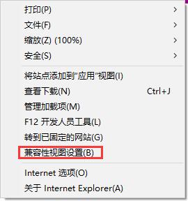 win8.1�򿪲���PowerPoint�ļ�����������ʾ��ΰ�